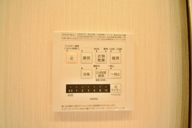 DUO　STAGE調布国領MAXIVの物件内観写真