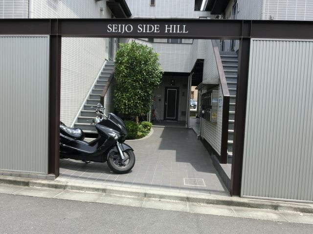 成城サイドヒルの物件内観写真