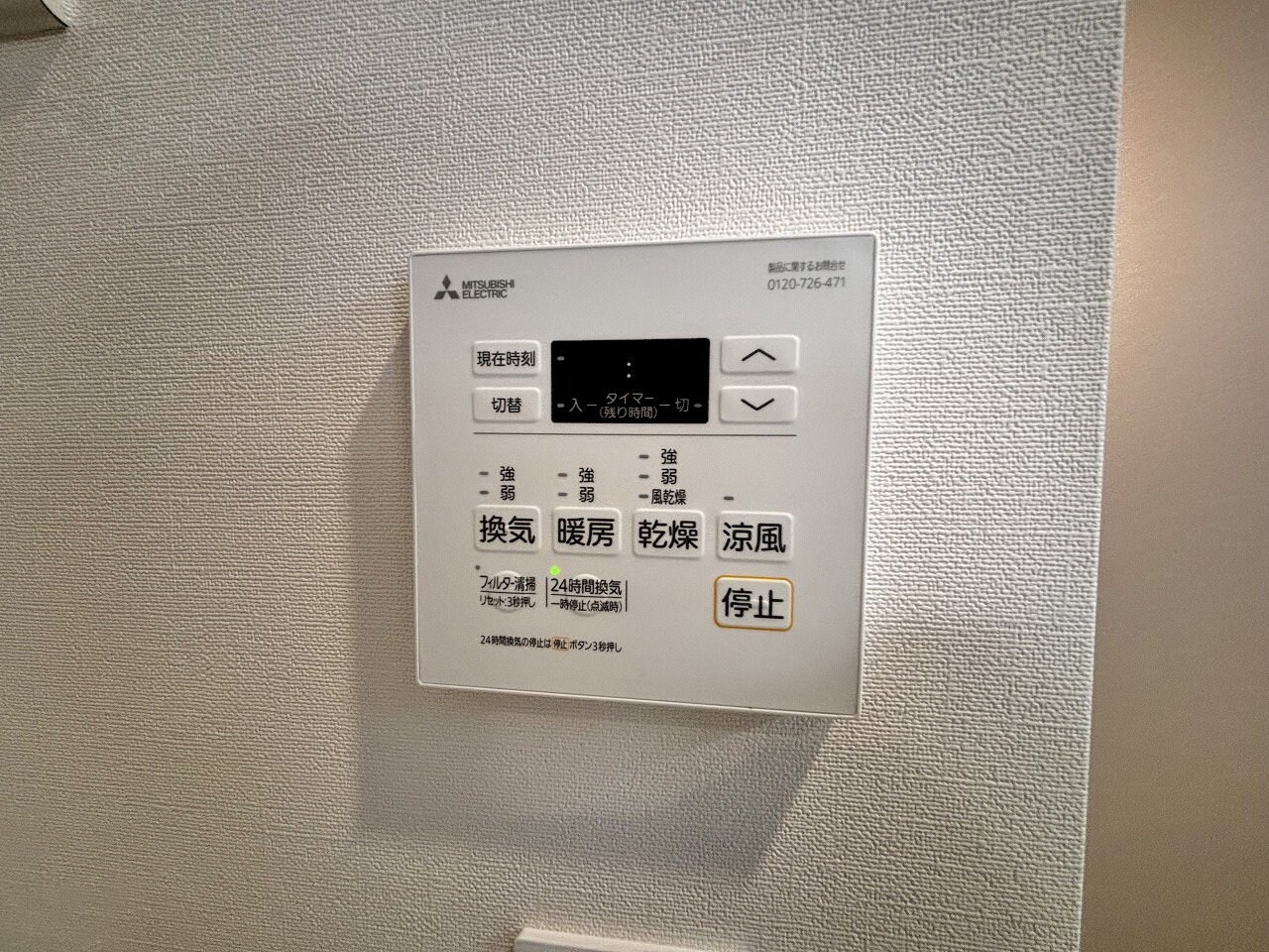 Ｃｏｍｆｙひばりが丘北の物件内観写真