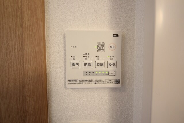 ボヌールの物件内観写真