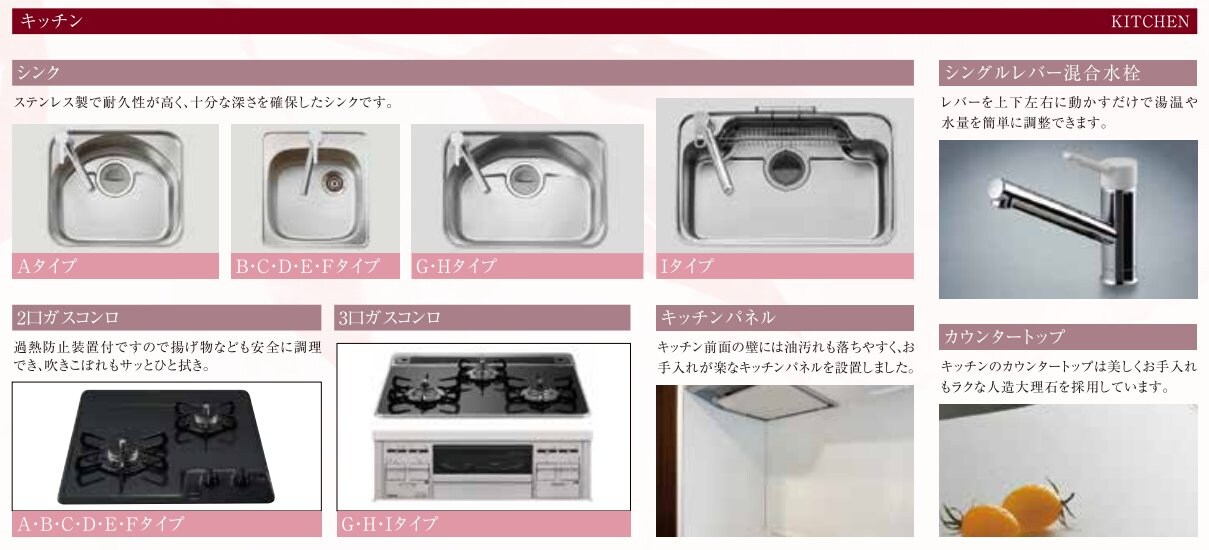 Mind　Kyodoの物件内観写真