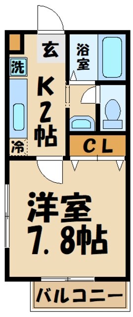 物件間取画像