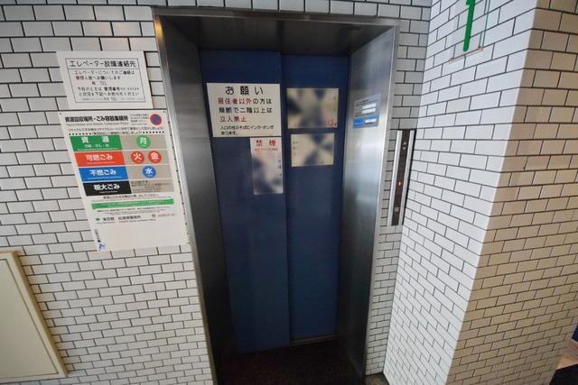 成城ロイヤルマンションの物件内観写真