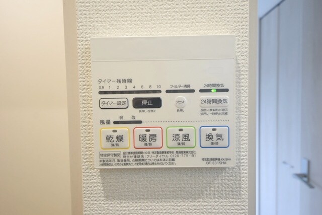 メルディア調布の物件内観写真