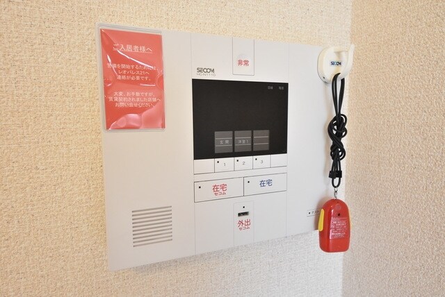 レオパレスソレアードIIの物件内観写真