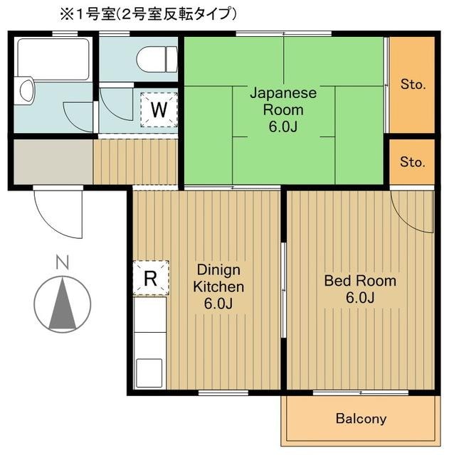 グリーンハイツの物件間取画像