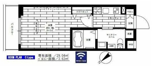 グランドコンシェルジュ鷺宮の物件間取画像