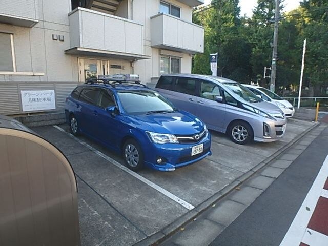 グリーンパークの物件内観写真