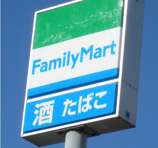 物件周辺環境