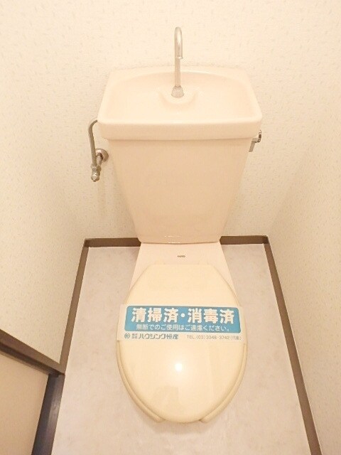 ヒルズ中野の物件内観写真