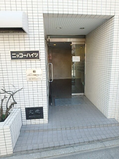 ヒルズ中野の物件内観写真