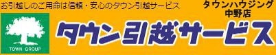 ルーブル中野富士見町弐番館の物件内観写真