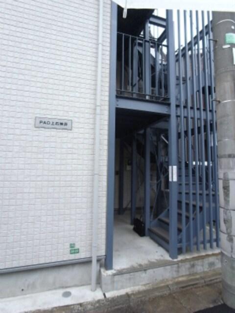 PAO上石神井の物件内観写真