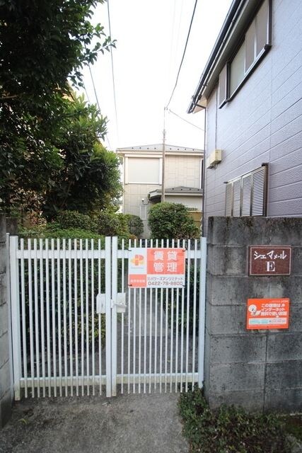 シェマメールＥの物件内観写真