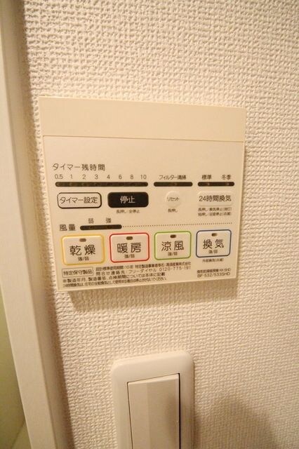 ルナプレーナ永福町の物件内観写真