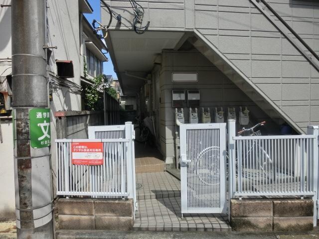 パールハイツ天沼の物件内観写真