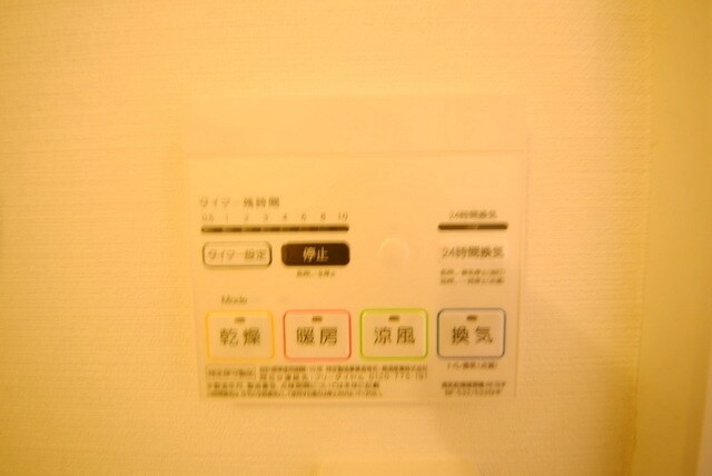 ParkSide Residence CHITOKARAの物件内観写真