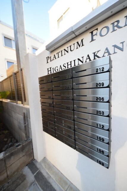 プラチナフォルム東中野の物件内観写真