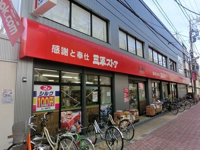 物件周辺環境