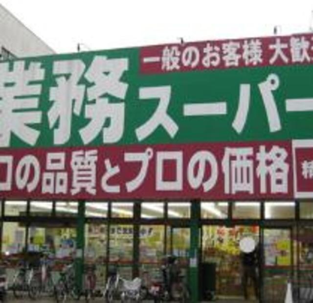 物件周辺環境