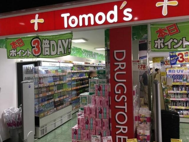 物件周辺環境