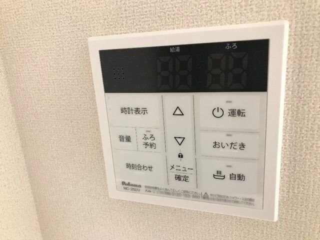 アウローラ東豊田の物件内観写真