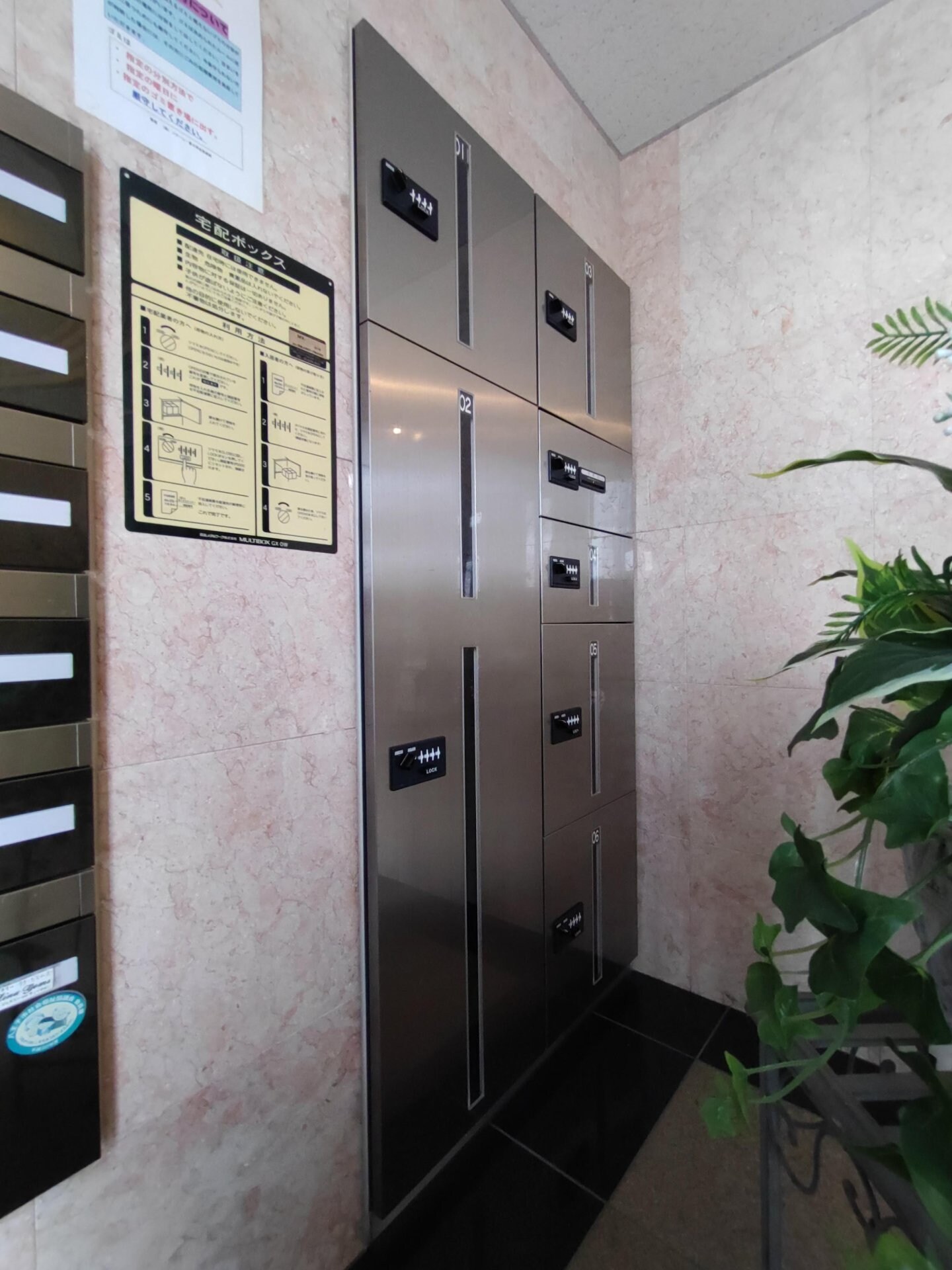 レトワル明神町の物件内観写真