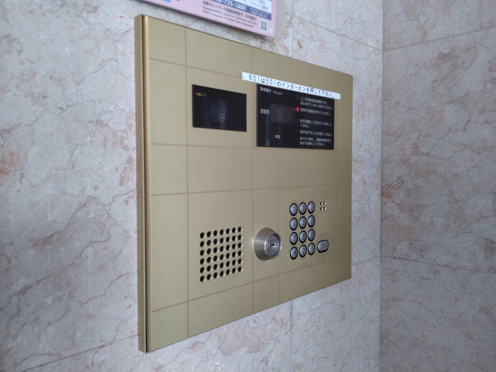 レトワル明神町の物件内観写真