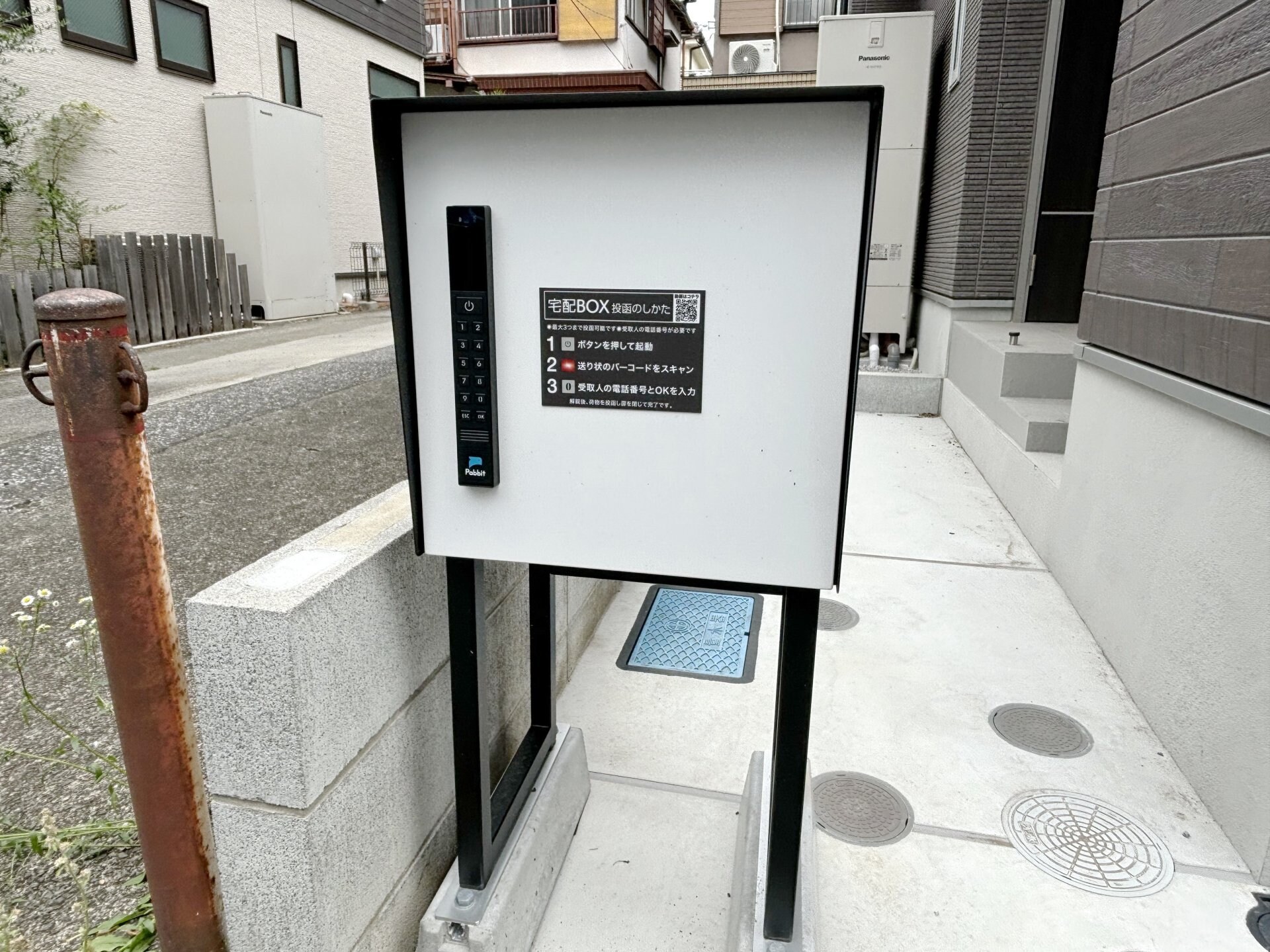 Kolet昭島中神町の物件内観写真