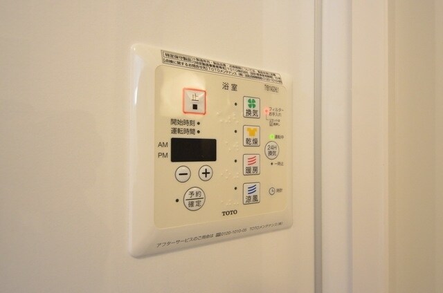 メゾン ド フルールの物件内観写真