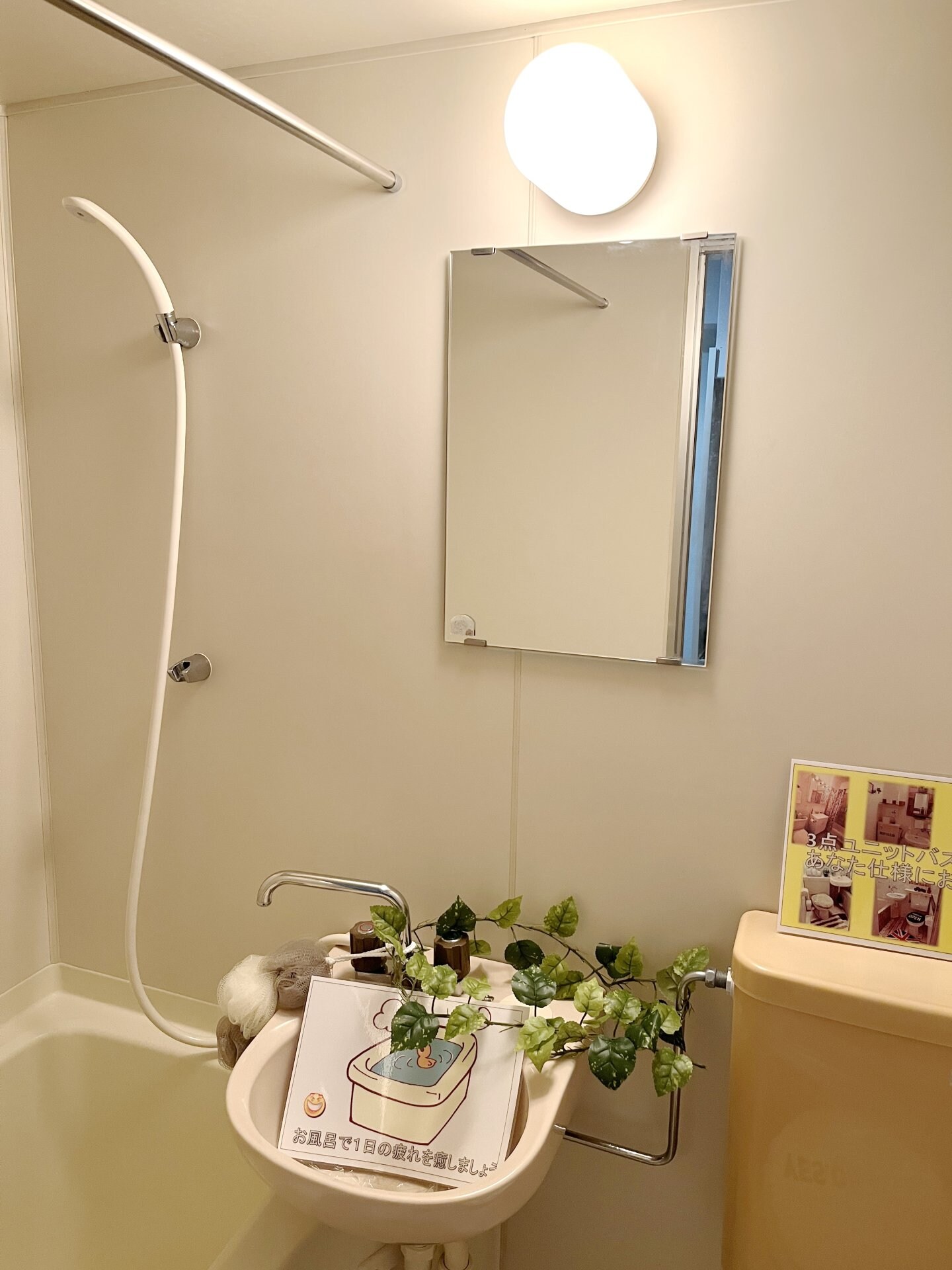 ＭＩＳＨの物件内観写真