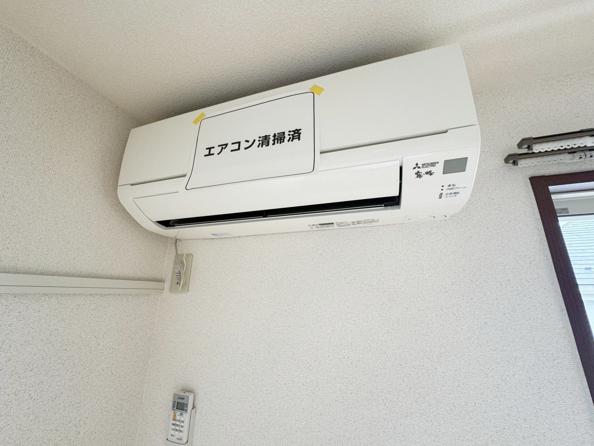 プラザコートの物件内観写真