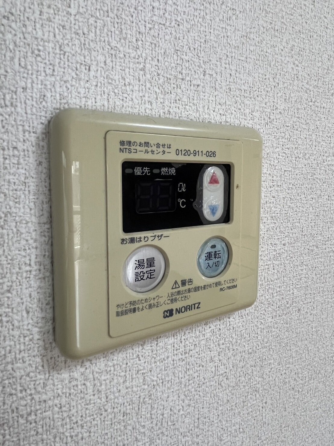 国立イーストハイツの物件内観写真