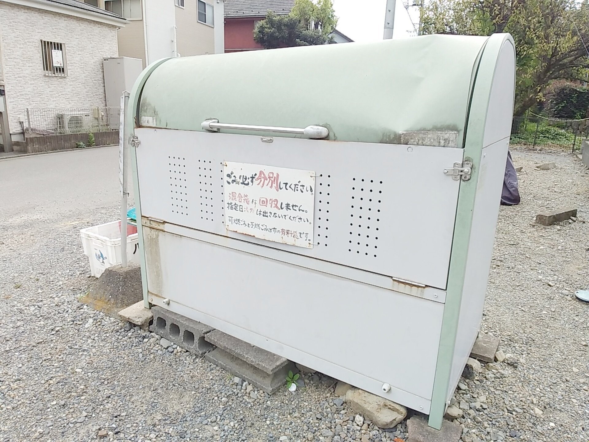 グリーンパークの物件内観写真