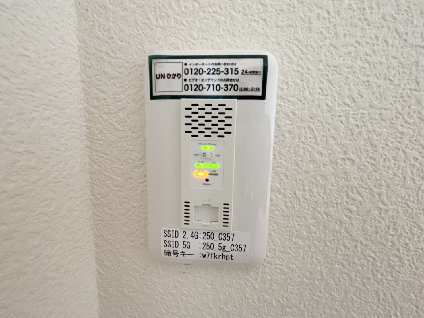 メゾン・シャテーヌの物件内観写真