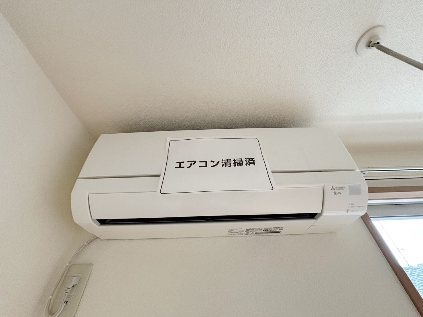 メゾン・シャテーヌの物件内観写真