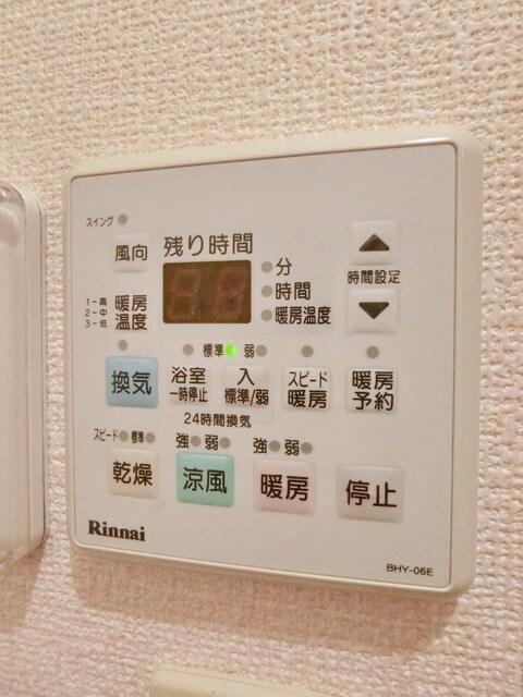 ウィスタリア・ガーデン　ABの物件内観写真