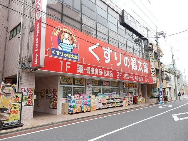 物件周辺環境