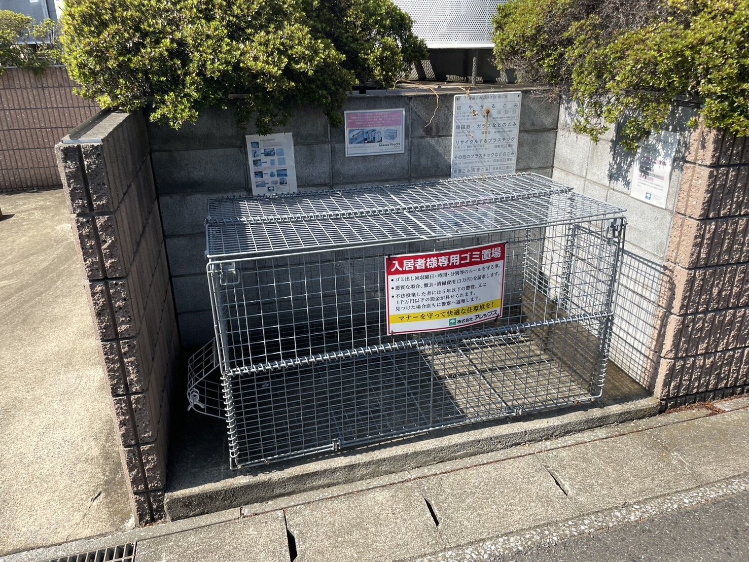 セレ東美野の物件内観写真