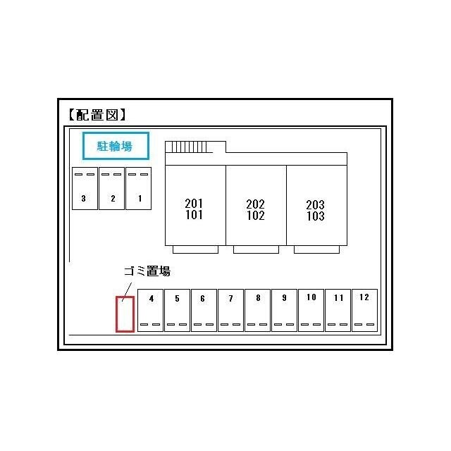 サンモール木下の物件内観写真