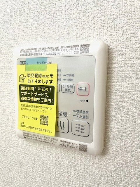 仮称松戸市大谷口14計画の物件内観写真