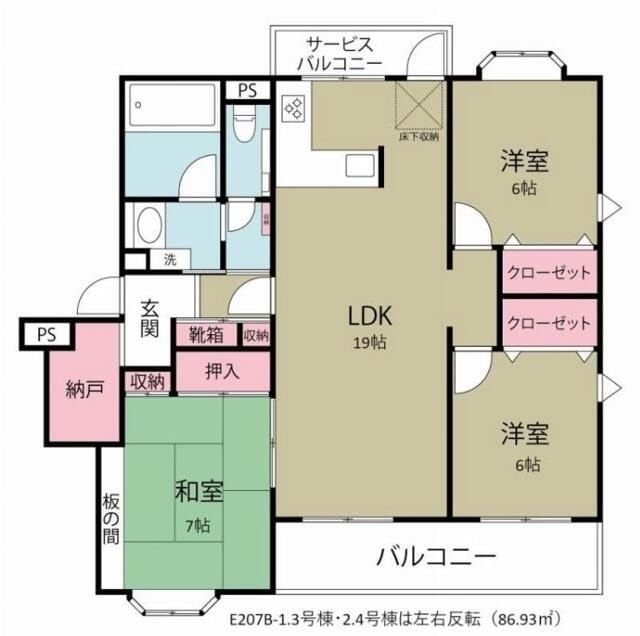 センターパーク新柏Ａ棟の物件間取画像