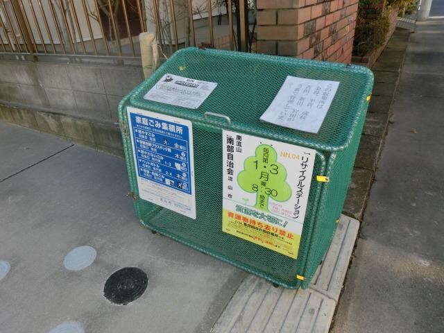 ゼーゲン南流山の物件内観写真