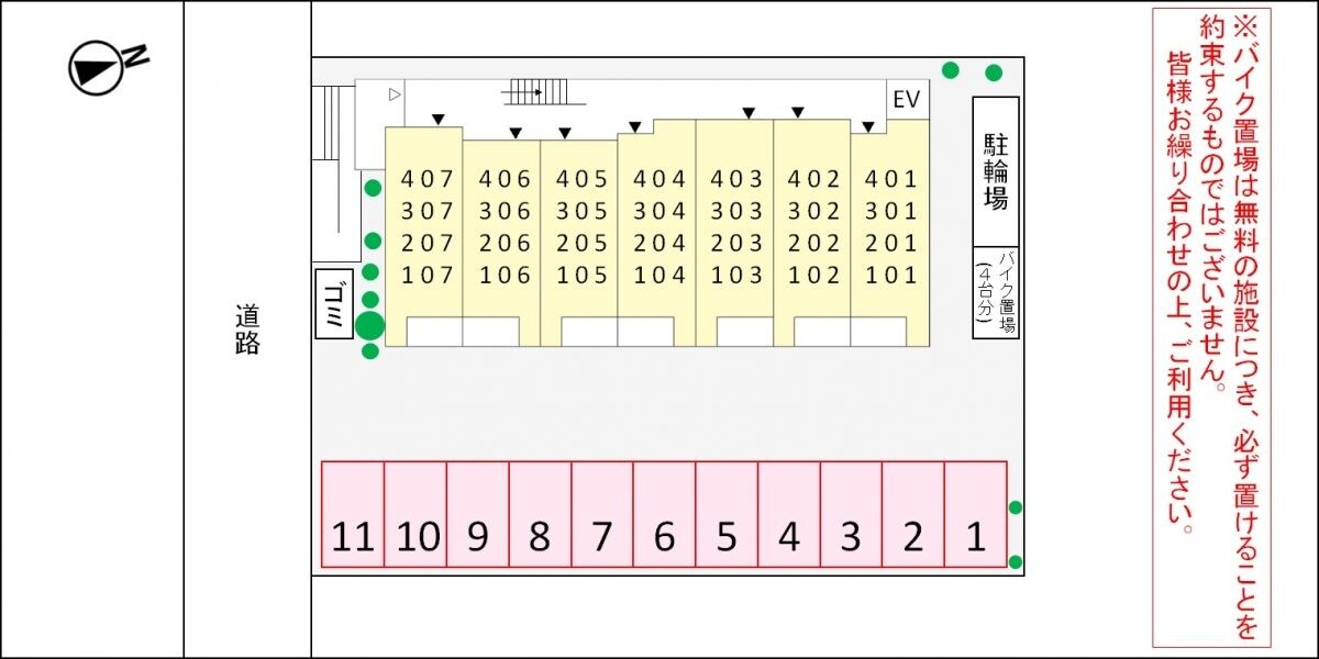 リュー・セレノの物件内観写真
