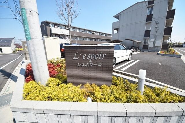 レスポワール　Ｂの物件内観写真