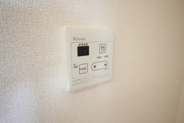 サンガーデンの物件内観写真