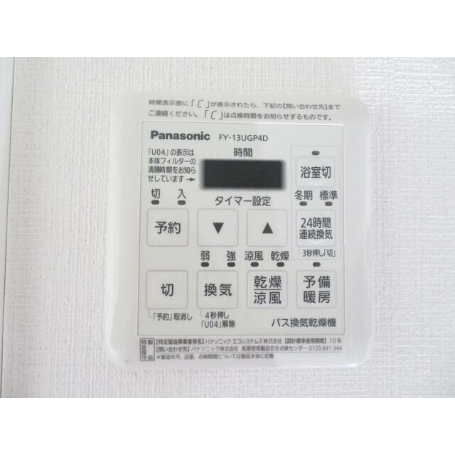 マリアージュ市川の物件内観写真