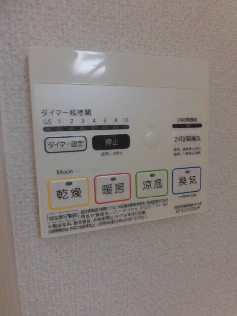 ププレ津田沼の物件内観写真