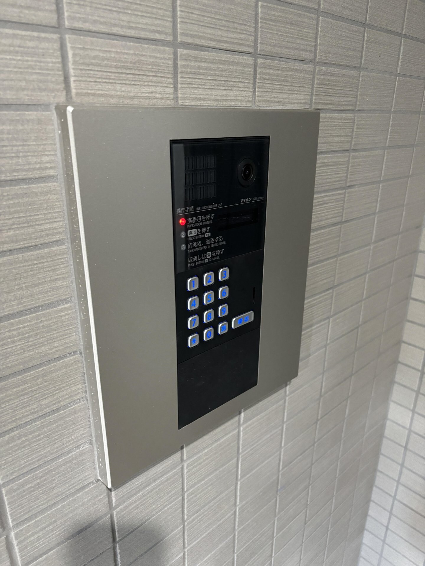 ウイングテラス大久保の物件内観写真