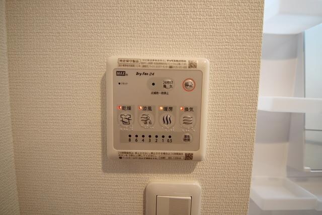 リブリ・deuxSoleil中里の物件内観写真